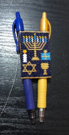 Hanukkah Beaded Pen Wrap with 24 Karat Gold Plated Beads